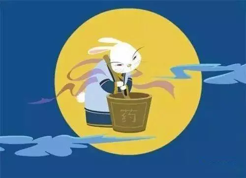 中秋節